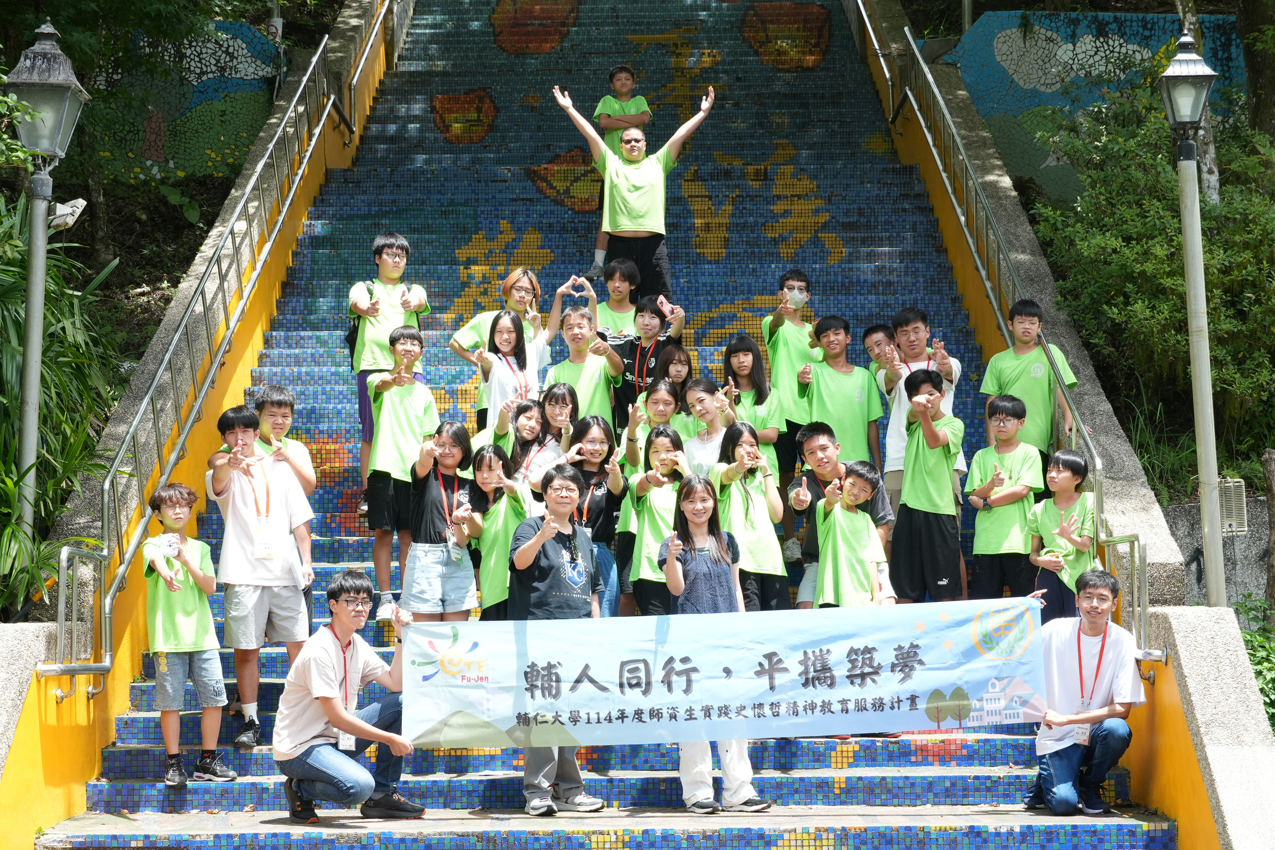 平溪國中史懷哲營隊活動大合影