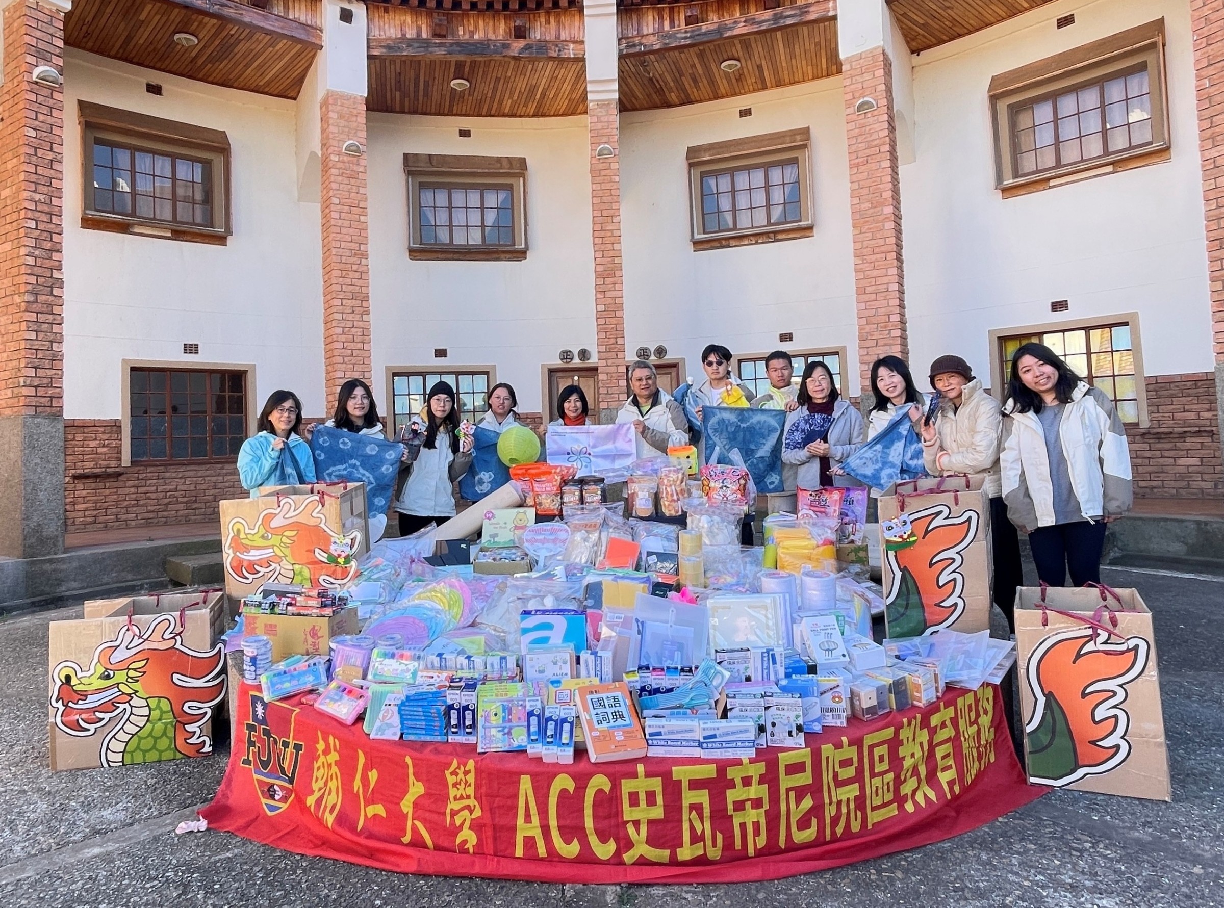 師資培育中心師生攜帶大量教材及物資遠赴ACC史瓦帝尼院區進行教育服務