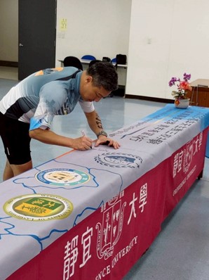 輔大交接靜宜簽名儀式